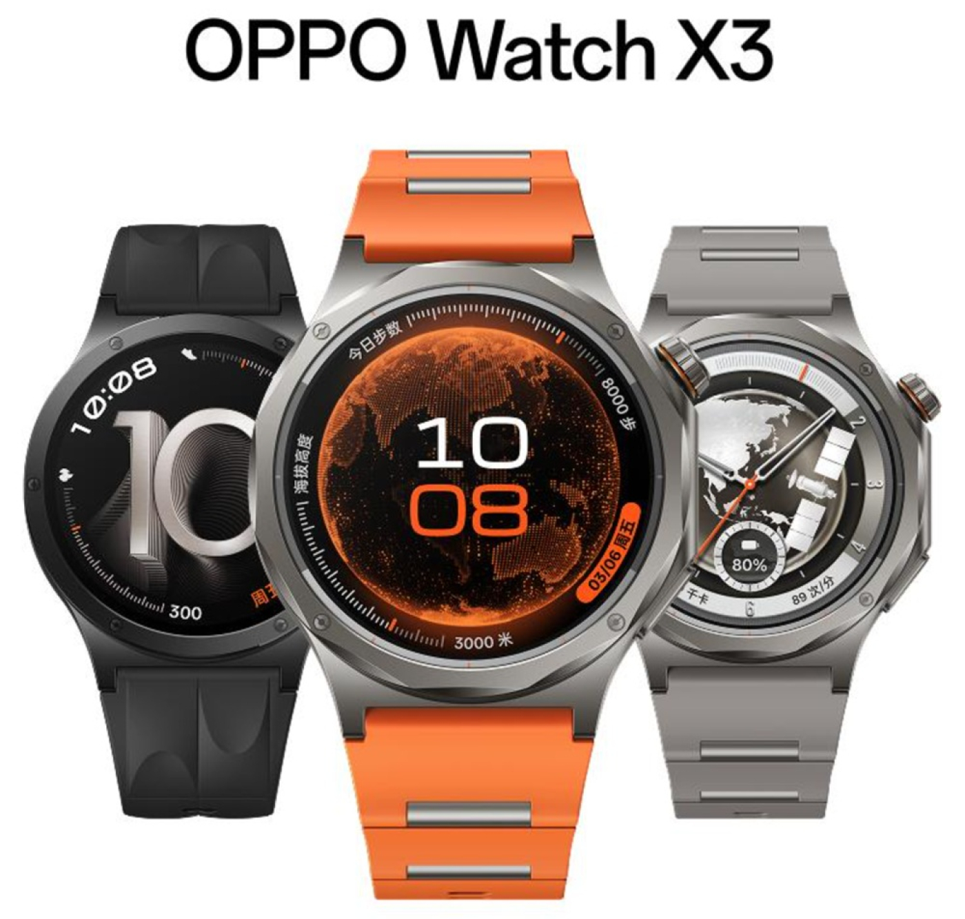 OPPO-Watch-X3-colors-i69cc28aca85f3.jpg